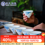 苏氏陶瓷丨功夫茶杯手绘山水花草陶瓷斗笠杯个人杯薄胎主人杯J0231