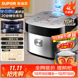 苏泊尔（SUPOR）电饭煲电饭锅 微压4L球釜3-8人 小型电饭锅家用多功能一体柴火饭智能预约 金属拉丝机身 4L