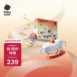 babycare小马波尼儿童餐具儿童节礼物礼盒PPSU-马年定制款4件套宝宝饭盒