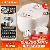 苏泊尔（SUPOR）电饭煲小型3升2-3人不锈钢0涂层不粘锅顶置面板多功能微压家用智能电饭锅SF30FC2157S