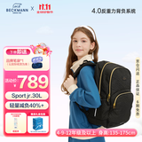 Beckmann挪威小学初高中生书包护脊大容量减负男女孩学生书包3-4-6-9年级