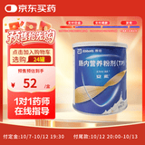 【原研进口】雅培安素 肠内营养粉剂(TP) 400g/盒 蛋白粉全营养补充香草味医用级别