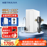 沁园净水器家用双子芯1000G 8年RO反渗透过滤器直饮净饮一体机UR-S61076+前置过滤器A5510