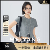 美洋（MEIYANG）瘦瘦T 显瘦圆领弹力修身百搭短袖女士上衣时尚休闲透气柔软T恤女 中灰色 2XL