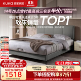 顾家家居（KUKA）布艺床奶油风主卧大床双人床1.2米x2米小仙女云影灰高脚款床架