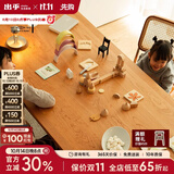 小半家具实木餐桌北欧樱桃木日式简约家用桌椅原木风2.1M大桌子
