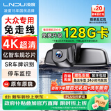 LNDU凌度大众迈腾帕萨特途观l速腾宝来探歌朗逸高尔夫7专用行车记录仪