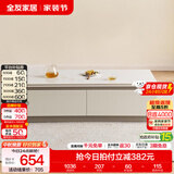 全友家居现代简约客厅岩板方形茶几高矮圆几电视柜组合落地置物柜家具 【京仓闪发】云母白|茶几 岩板+大容量储物+多规格可选