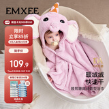 嫚熙（EMXEE）儿童浴巾新生儿超软宝宝婴儿秋春洗澡斗篷浴袍 小紫象 125*80cm