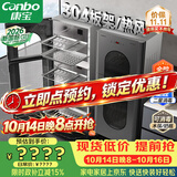 康宝（Canbo）【新国标】304不锈钢消毒柜家用台立式婴儿奶瓶碗筷高温烘干二星热风碗柜【政府补贴】XDZ140-KT