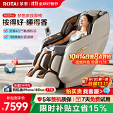 荣泰（RONGTAI）按摩椅家用全身按摩全自动2026沙发椅送父母生日礼物CE认证A52Pro烟青灰