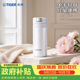 虎牌（TIGER）保温杯轻巧便携男女士弹盖水杯MMX-A20C-WW白色200ml国庆结婚