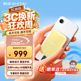 致态（ZhiTai）长江存储 1TB Type-c USB 3.2 移动固态硬盘（PSSD）灵·潮流版读速2000MB/s磁吸 手机直连 星耀黄