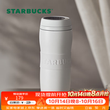 星巴克（Starbucks） 杯子保温杯 经典双层不锈钢保温咖啡泡茶杯 384ml男女士送礼礼物 384ml白暖暖经典保温杯