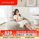 LUCKYSAC懒人沙发豆袋 客厅卧室阳台单人布艺小沙发椅可睡觉 尊享款绅士灰