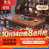 晋冠实木茶桌椅组合茶台功夫茶几烧水壶1.6明月桌+围椅+4月牙