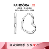 潘多拉（PANDORA）不对称心形耳环时尚单品简约时髦生日礼物送女友 不对称心形耳环 均码