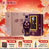 汤沟国藏G3 浓香型白酒 42度 500ml*4瓶 整箱装 家乡酒 双11 送礼