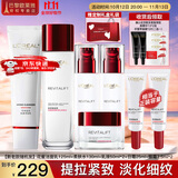 欧莱雅（LOREAL）套装抗皱紧致护肤礼盒化妆品水乳补水保湿淡纹送妈妈送女友礼物 复颜抗皱礼盒7件套(90%买家选择)
