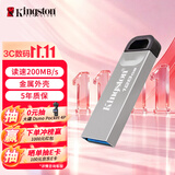 金士顿（Kingston）128GB USB 3.2 Gen 1 U盘 DTKN 大容量U盘 金属外壳 读速200MB/s 学习办公投标电脑车载优盘