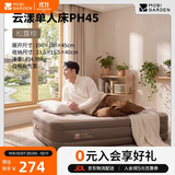 牧高笛（MOBIGARDEN）云漾单人床户外露营自动充气床垫打地铺气垫床 NX25663020 松露棕