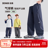左西男童裤子秋装儿童户外高弹伞兵裤2026新款秋装软壳裤 藏蓝色 150