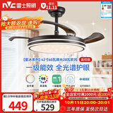 雷士（NVC）LED照明吊扇灯风扇灯客厅餐厅极简黑全光谱1级能效变频42寸60瓦