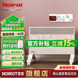 NOIROT取暖器电热暖风机电暖器电暖气法国诺朗原装进口家用智能控温不干燥静音节能速热省电壁挂浴室防水 2500w数显恒温款