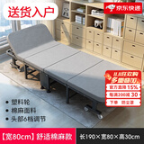 竹思乐折叠床单人床豪华硬板加厚四折床午休床行军床简易床办公室午睡床 六档调节+加厚豪华款80*190附8轮 四折