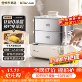 小熊（Bear）小型电蒸锅 煮蛋器 1-2人电热蒸锅 蒸鸡蛋神器 可预约有钛健康不锈钢一人食蒸锅 F12T6