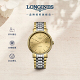 浪琴（LONGINES）瑞士手表 时尚系列 男士钢带机械表 L49222327