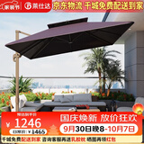 莱仕达户外遮阳伞庭院伞花园别墅露台室外罗马伞大阳伞LS11# 2.5米咖啡