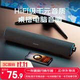 联想投资品牌异能者电脑音箱 家用桌面台式电脑音响 笔记本扬声器 有线音箱 三角洲游戏音响 低音炮
