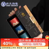 苏氏陶瓷丨手绘山水画三色茶杯文创主人杯中国风千里江山（红蓝绿）