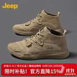 JEEP吉普男鞋轻便耐磨2026秋季马丁靴男运动中帮平底休闲鞋真皮鞋子男 卡其色（皮鞋码-中帮） 40