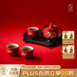 万仟堂（Edenus）茶具套装 高档茶壶茶杯茶具泡茶器全套送礼贺礼 舞马衔杯 漆红釉