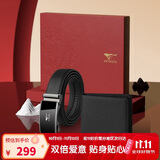 七匹狼牛皮腰带男士钱包自动扣套装盒实用送老公纪念日生日礼物爸爸