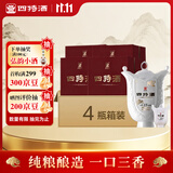 四特十五年陈酿 特香型白酒 52度 500ml+50ml 4瓶整箱装 送礼