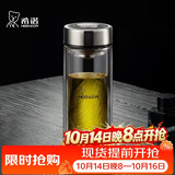 希诺双层玻璃杯男家用办公泡茶杯子车载过滤水杯节日礼物XN-9301