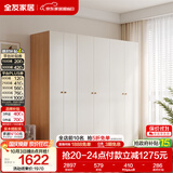 全友家居现代简约奶油风衣柜卧室家用一体靠墙收纳储物柜子成品大衣橱