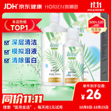 海俪恩美瞳隐形眼镜护理液 森呼吸500+120ml多效护理液