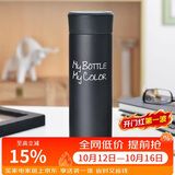 乐扣乐扣（LOCK&LOCK）缤纷保温杯男女学生随手杯商务便携保温杯390ml黑色LHC4015BLK