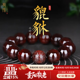 龍隐 印度小叶紫檀貔貅手串手链佛珠文玩招财檀香转运珠送男女友礼物 老料财运貔貅 18mm