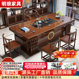 明琅实木大板茶桌椅组合一桌五椅新中式办公室茶几家用客厅茶台一体桌 财源滚滚1.6米石盘款1围椅+4月牙椅