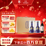 郎酒【谕见青花】青花郎 53度 500mL*2+单一园 750mL*1 礼盒装