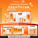 雪花秀人参水乳精华精华水150ml+乳液125ml+人参精华30ml送女友