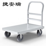 捷安瑞折叠 推车 钢板平板车手推车小推车四轮搬运车运货车 拉货车 固定90-60加重耐磨8寸轮-1700斤