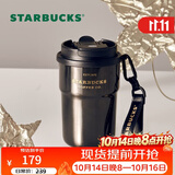 星巴克（Starbucks）咖啡宝藏流金款双饮口不锈钢杯365ml车载水杯咖啡杯节日礼物