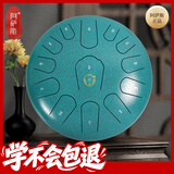 阿萨斯空灵鼓12寸13音C调儿童中老年人自学入门简单易上手敲鼓乐器礼物