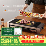 法诗缇（Fastee）电烤炉PLUS版 烤肉锅电烤盘 家用电烧烤炉烤串机 2200W大功率无浓烟户外电烤架烤串烤肉 FST-62C